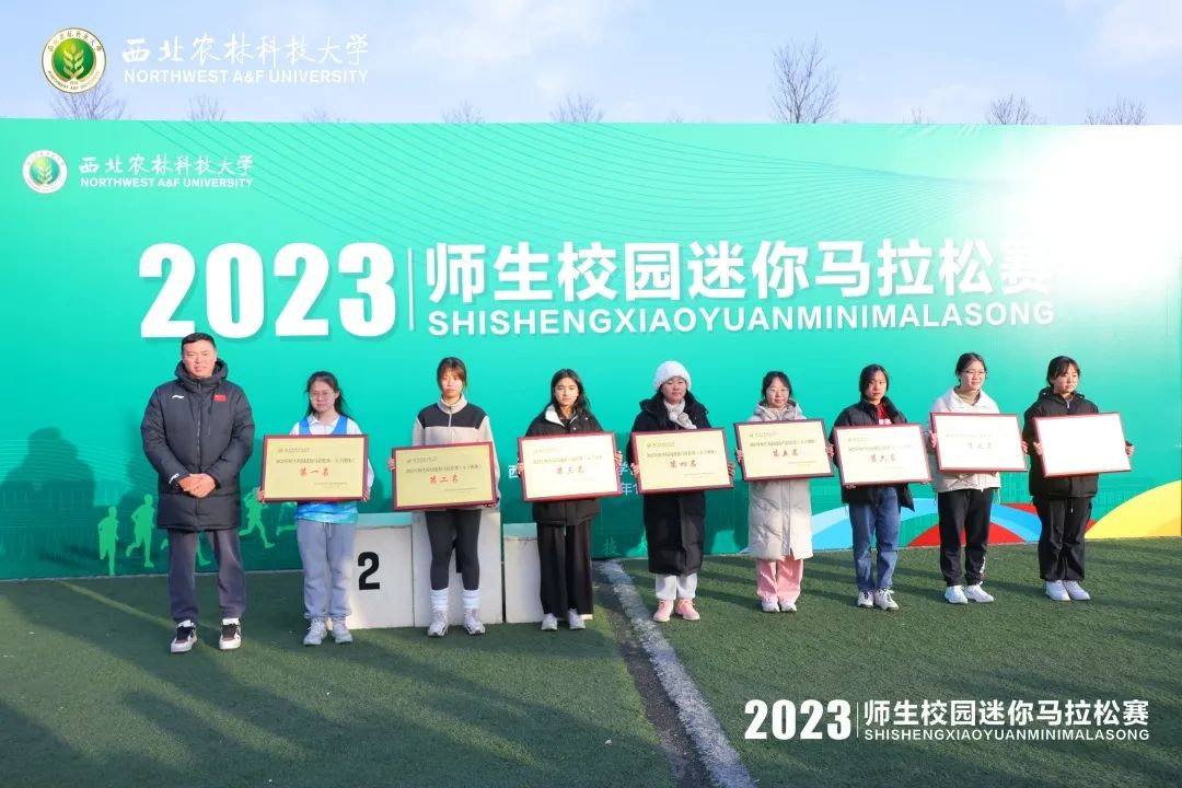 2023校园迷你马拉松女子团体第三名.jpg