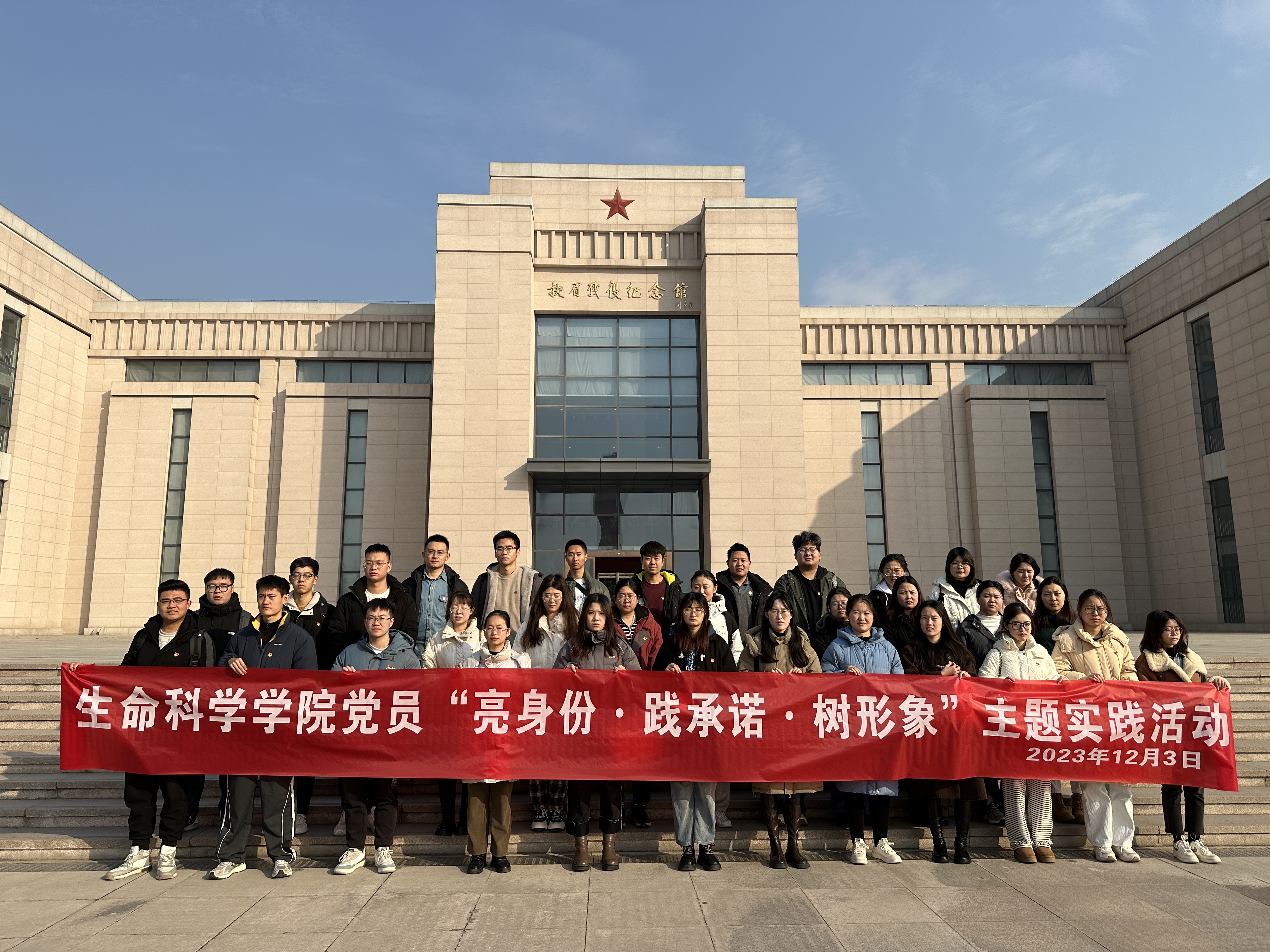12月4日新进党员代表参观扶眉战役纪念馆4.jpg